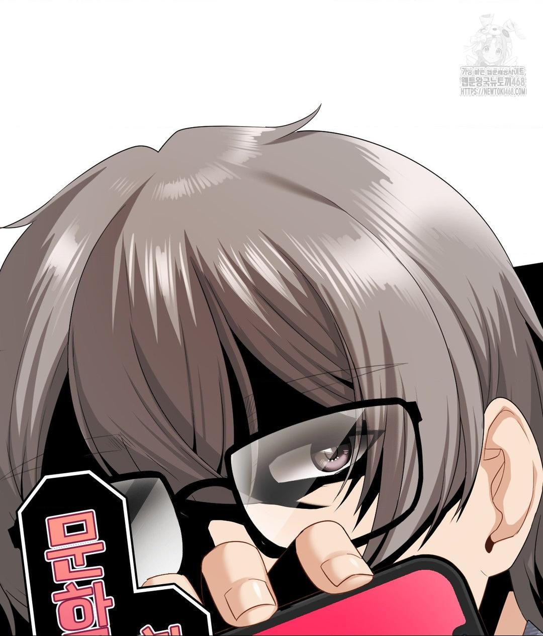 She Recommends a Harem Raw Chapter 24 Page 6