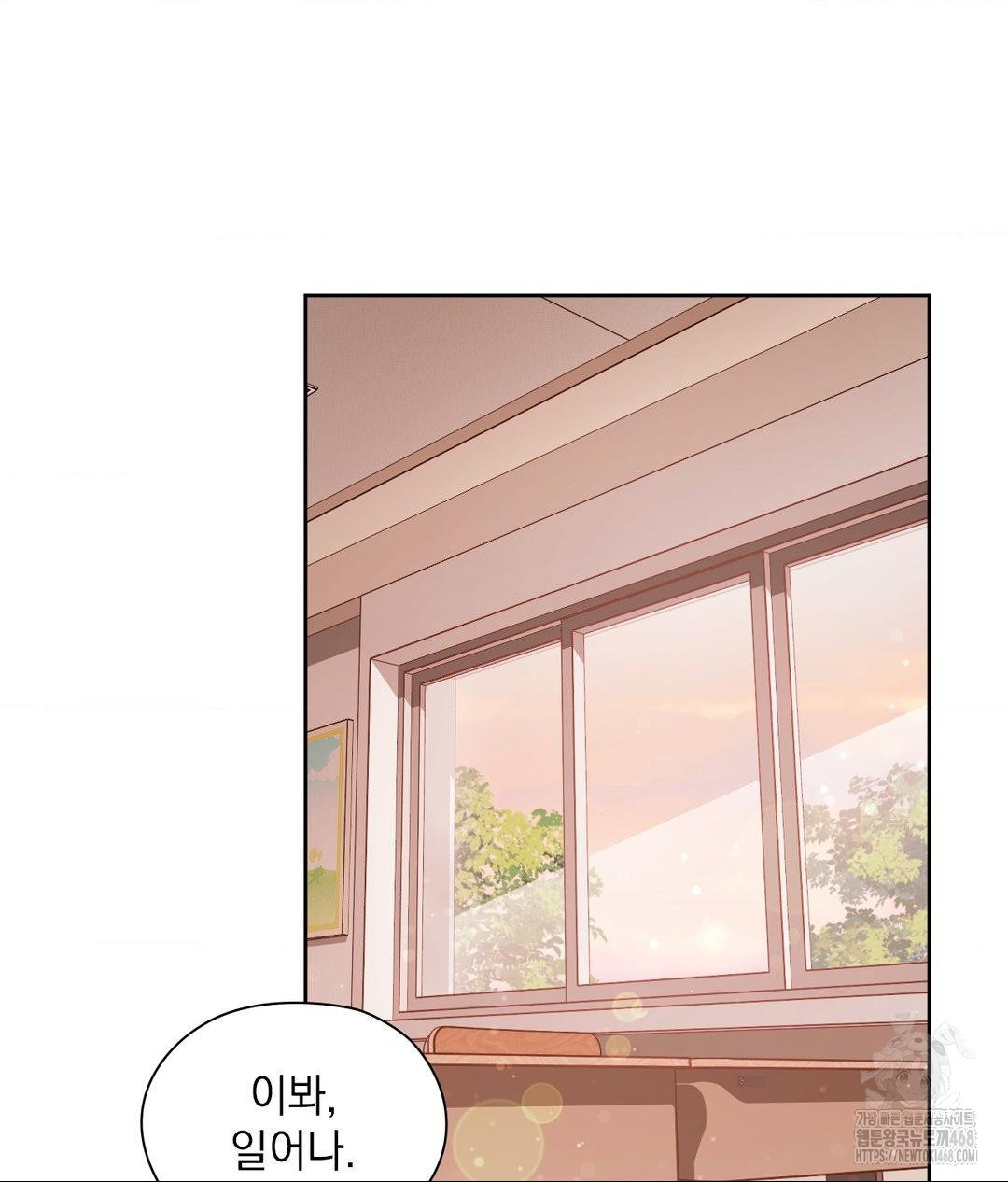 She Recommends a Harem Raw Chapter 24 Page 66