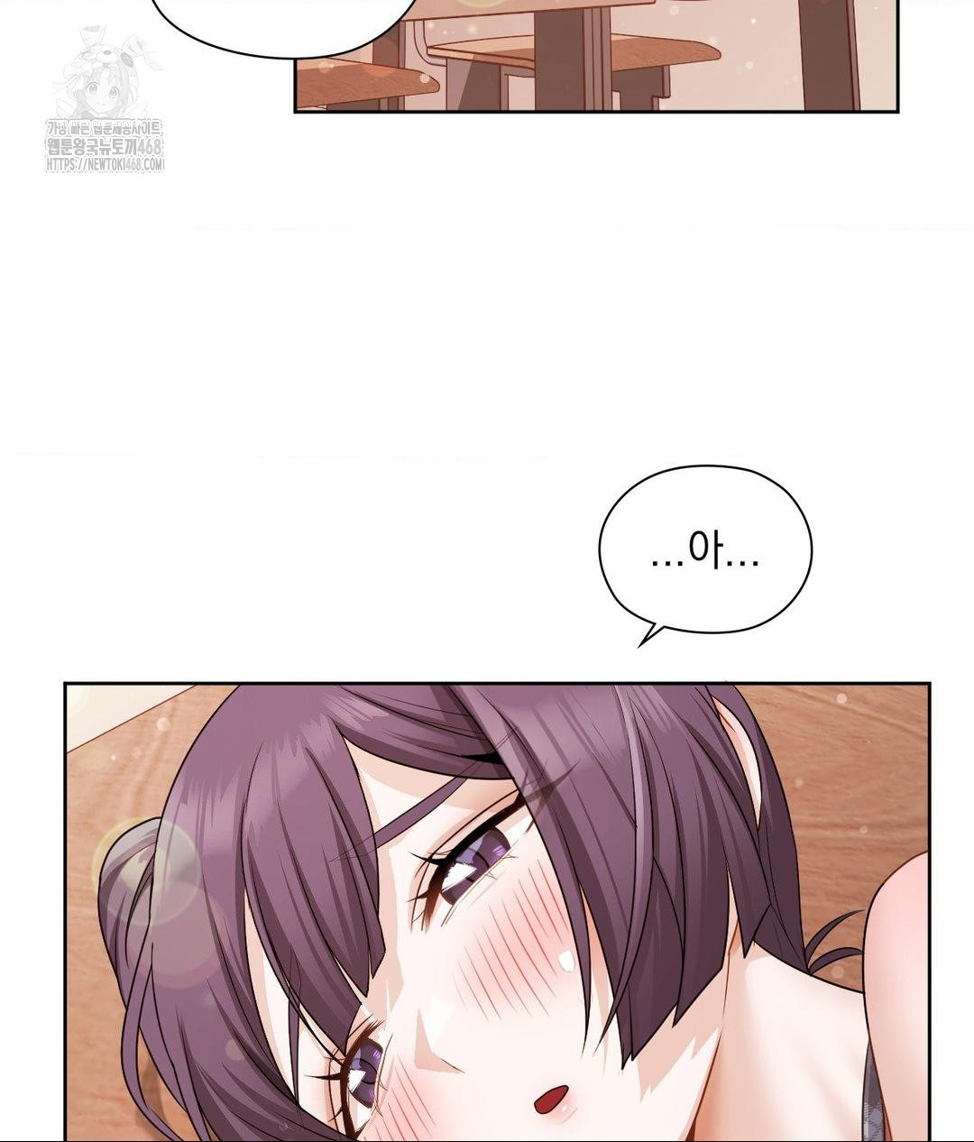 She Recommends a Harem Raw Chapter 24 Page 67