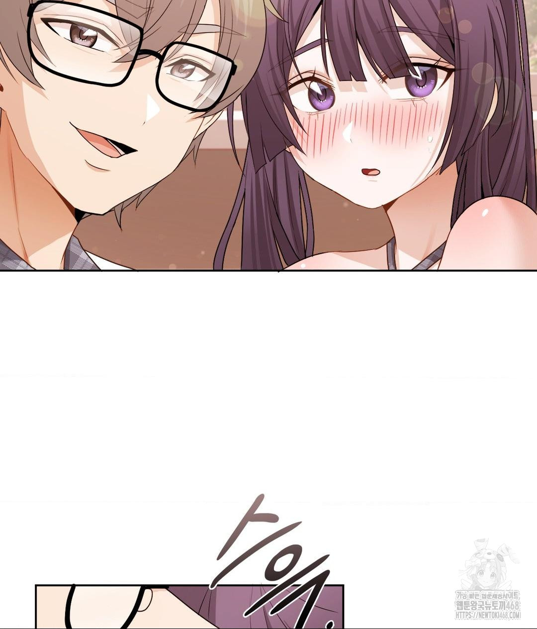 She Recommends a Harem Raw Chapter 24 Page 71