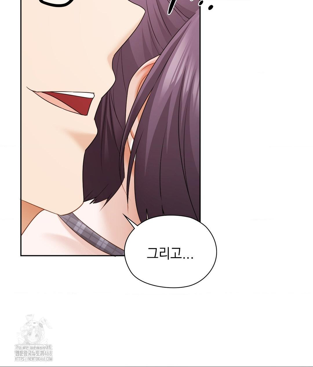 She Recommends a Harem Raw Chapter 24 Page 72