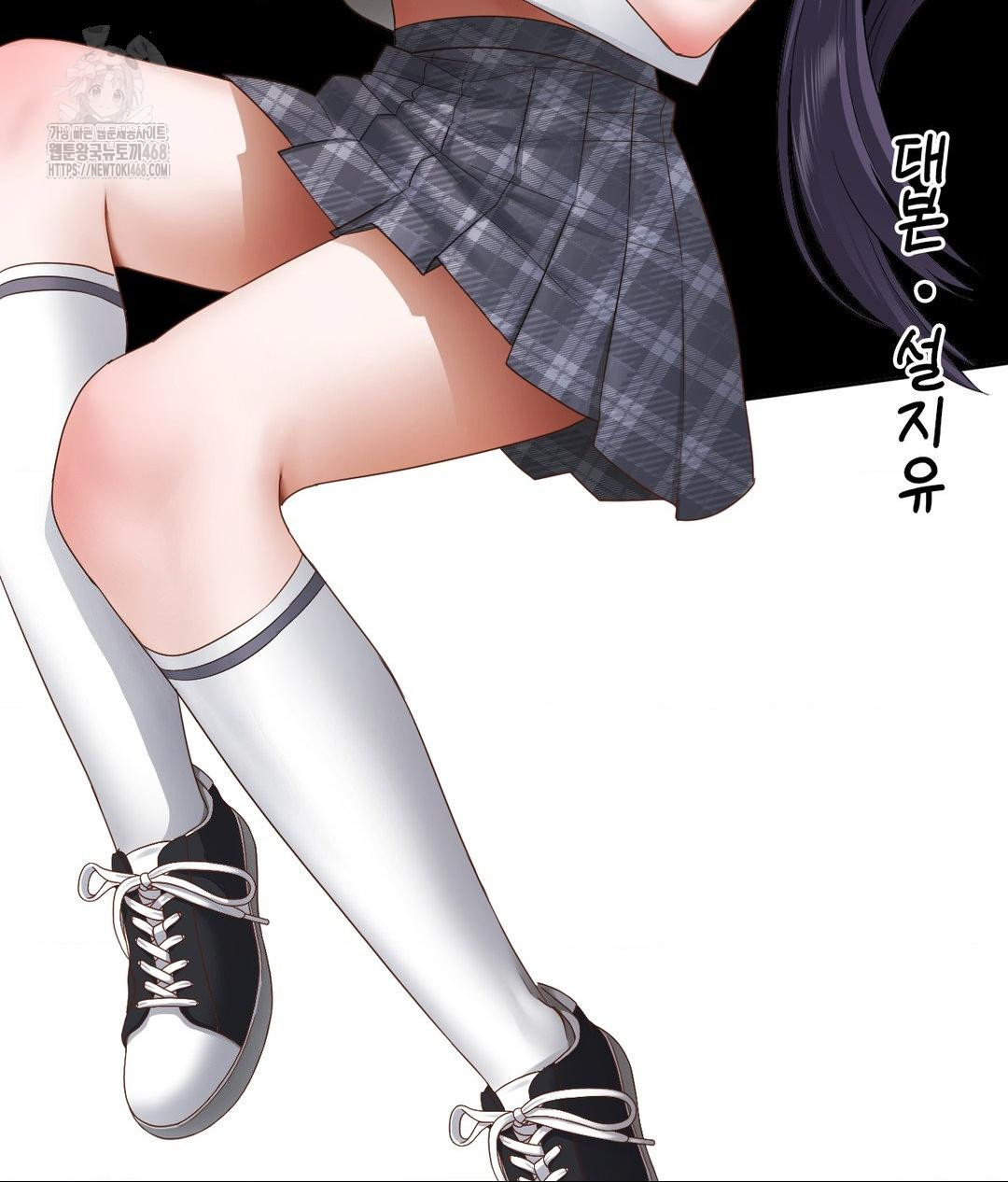 She Recommends a Harem Raw Chapter 24 Page 8