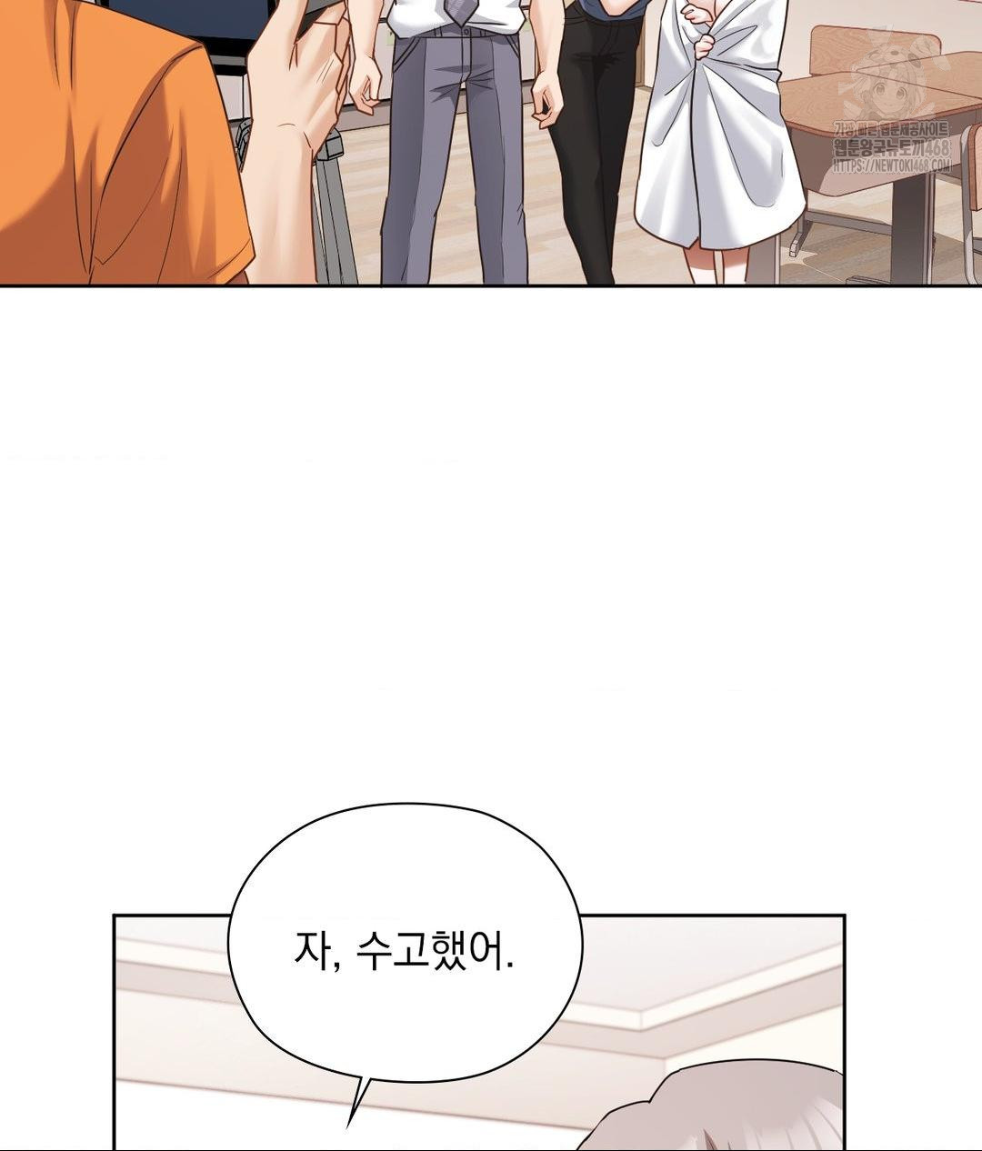 She Recommends a Harem Raw Chapter 24 Page 85