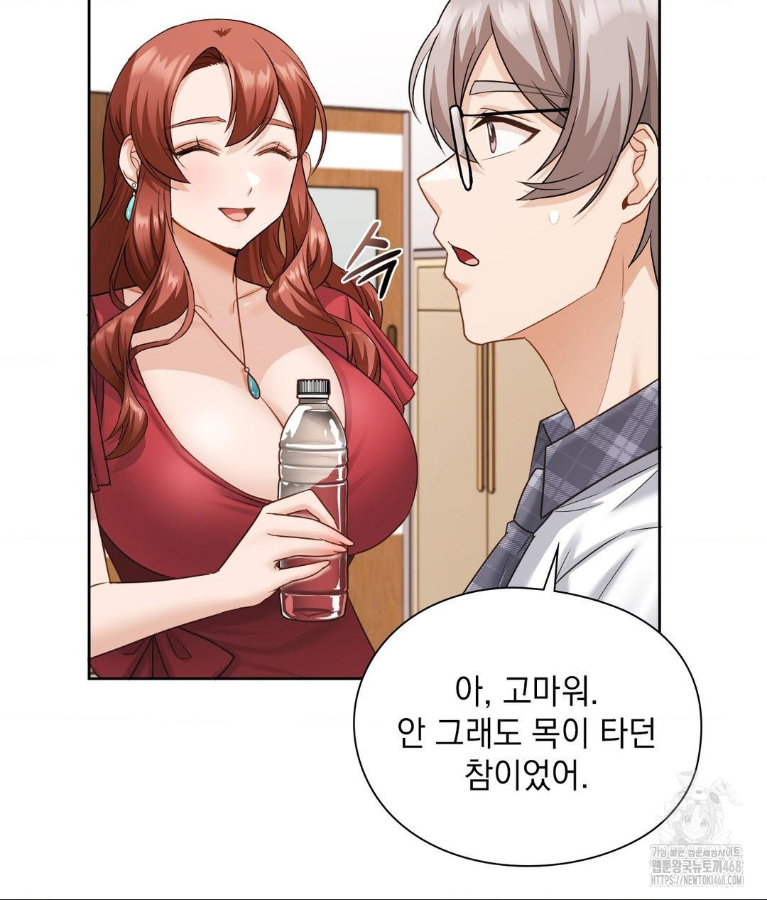 She Recommends a Harem Raw Chapter 24 Page 86