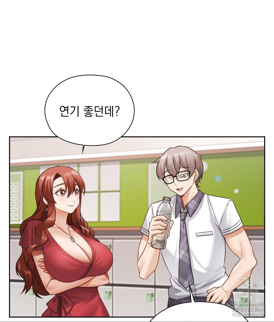 She Recommends a Harem Raw Chapter 24 Page 87