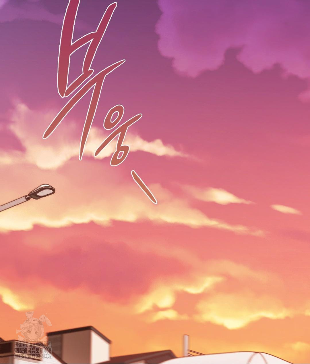 She Recommends a Harem Raw Chapter 25 Page 2