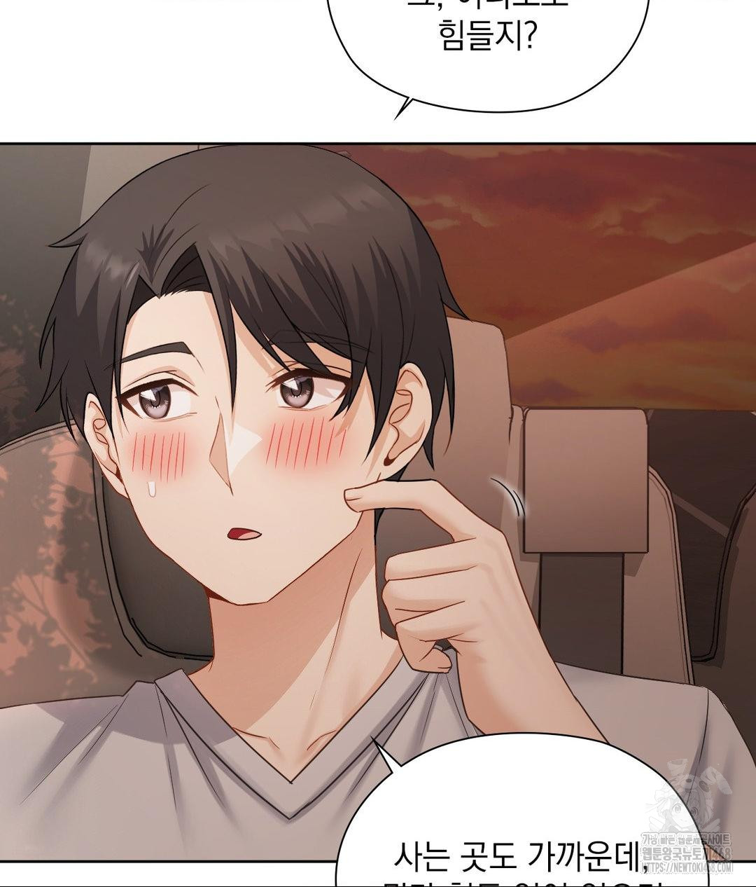 She Recommends a Harem Raw Chapter 25 Page 24