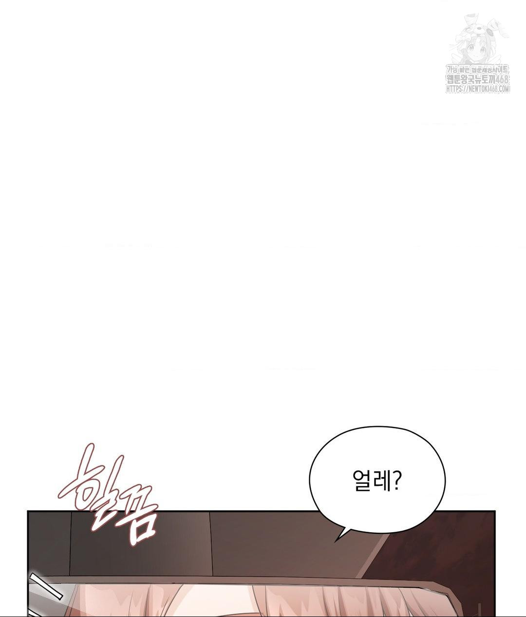 She Recommends a Harem Raw Chapter 25 Page 29