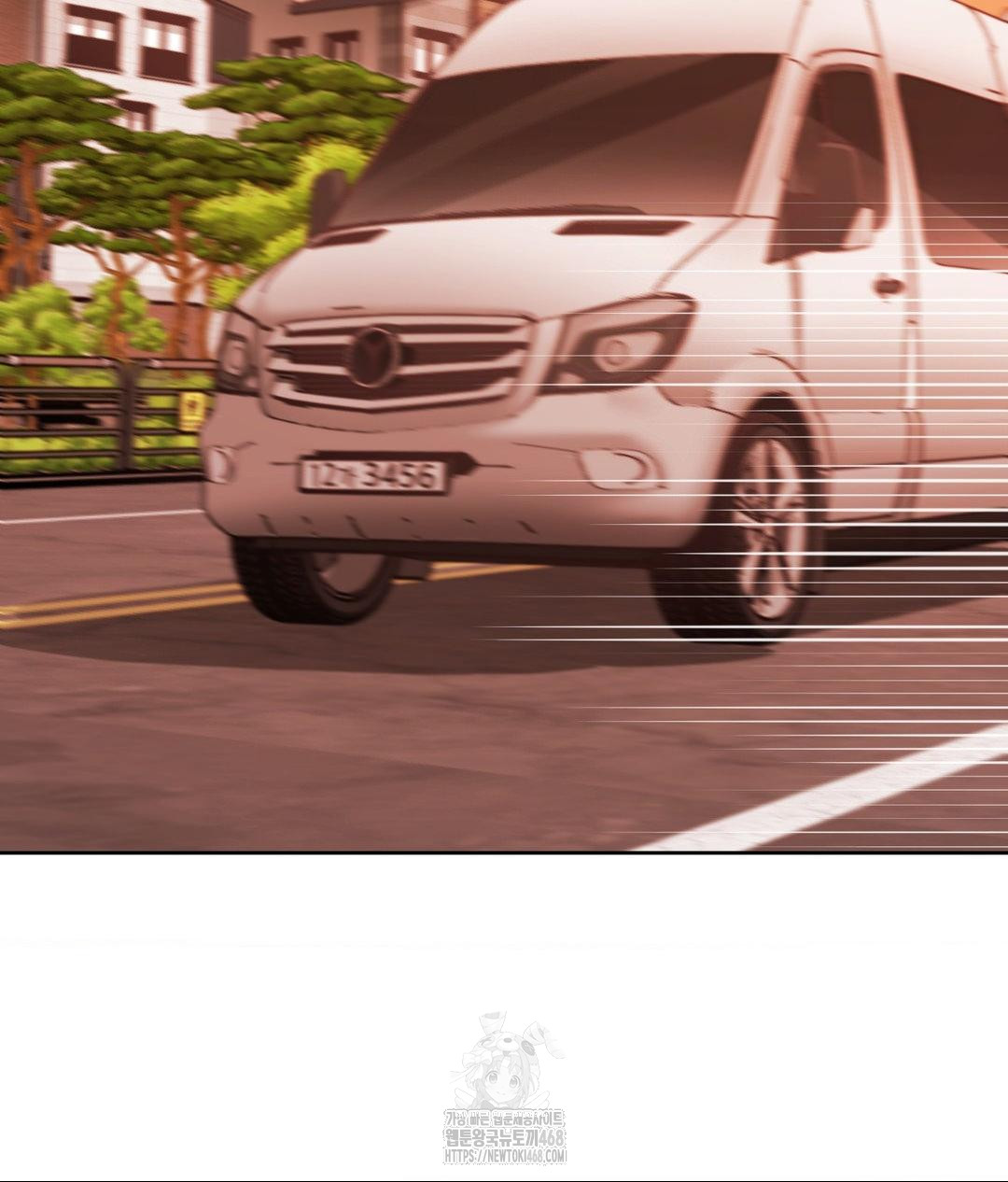 She Recommends a Harem Raw Chapter 25 Page 3