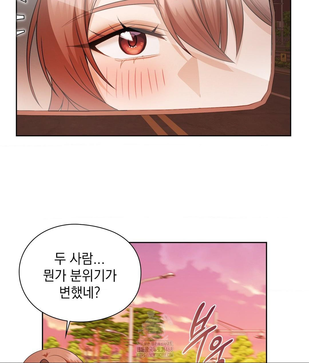 She Recommends a Harem Raw Chapter 25 Page 30