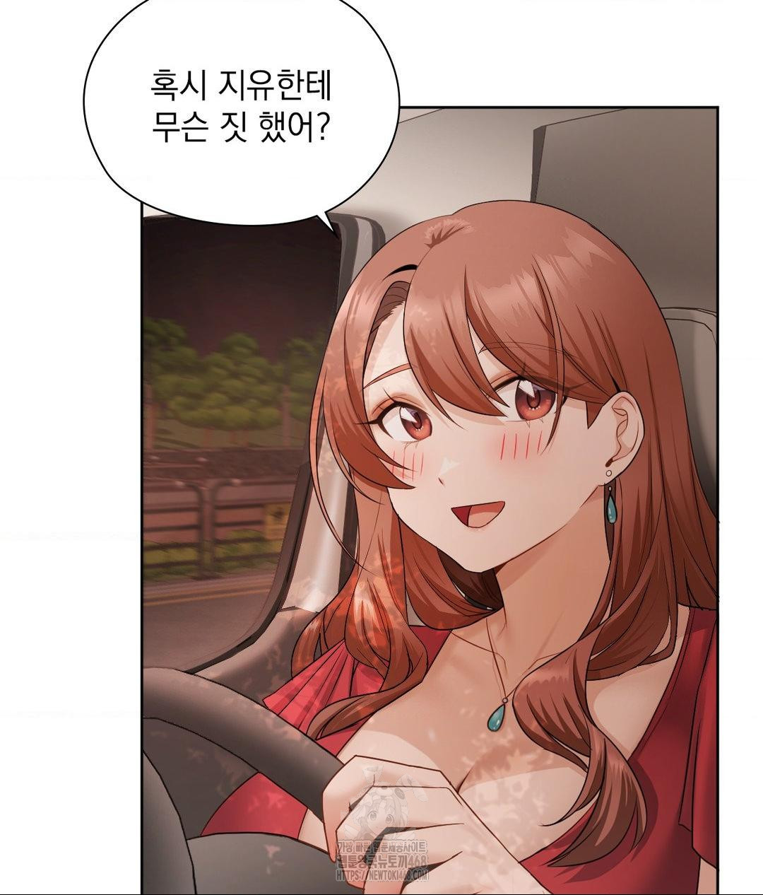 She Recommends a Harem Raw Chapter 25 Page 32