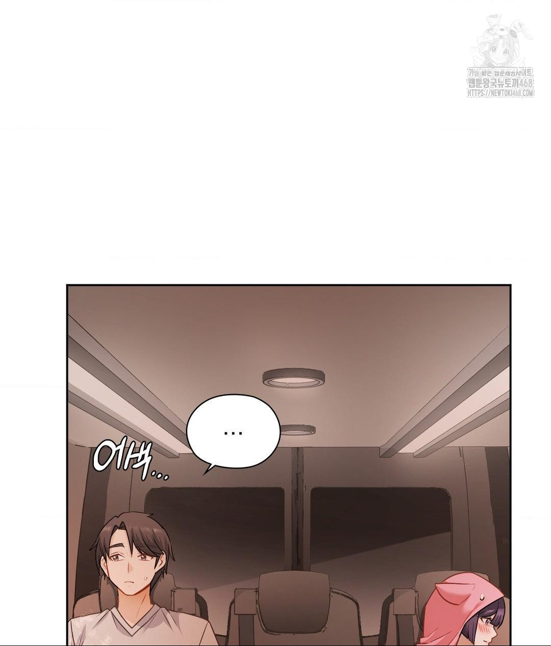 She Recommends a Harem Raw Chapter 25 Page 4