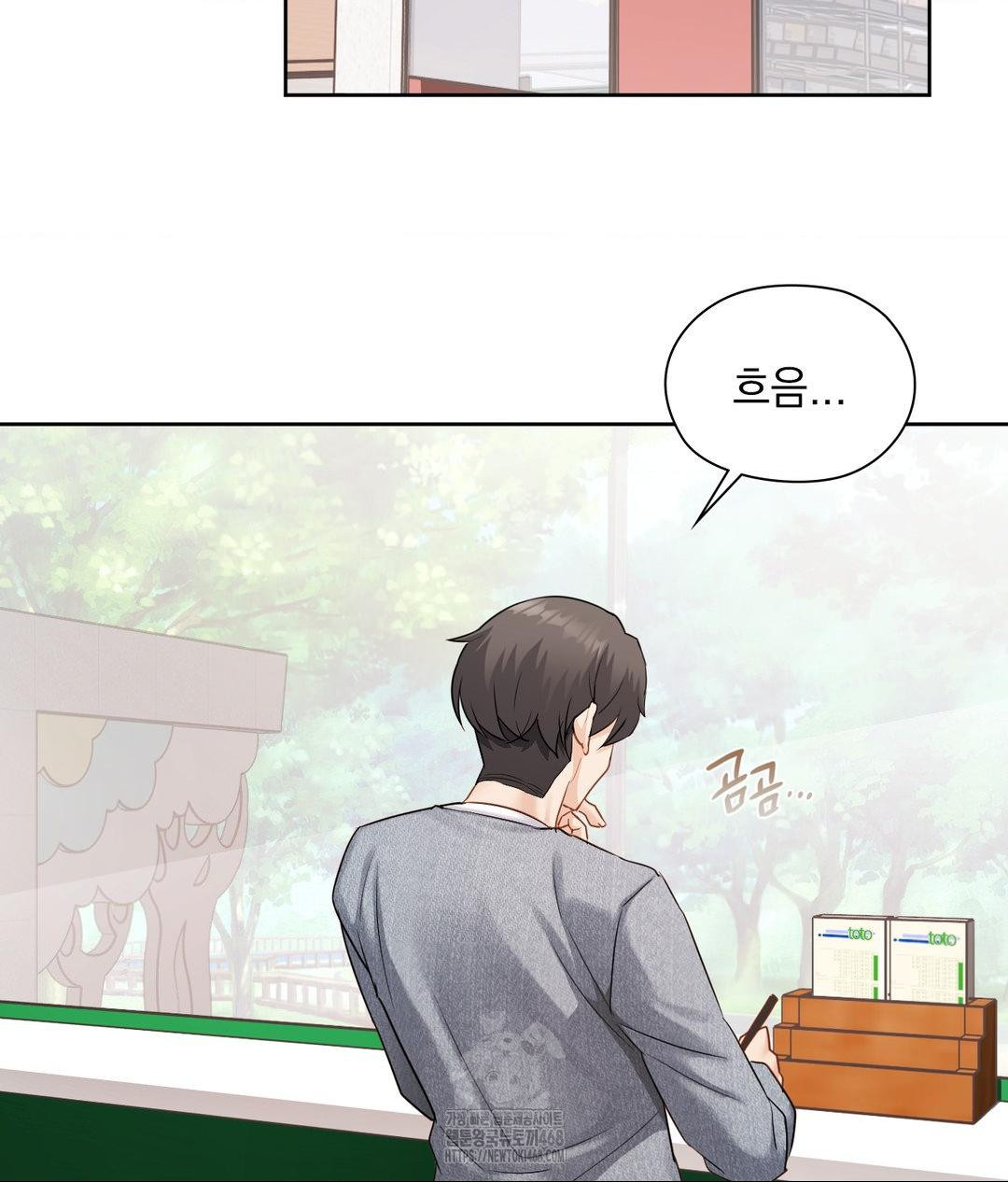 She Recommends a Harem Raw Chapter 25 Page 42