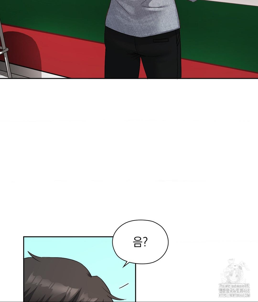 She Recommends a Harem Raw Chapter 25 Page 43