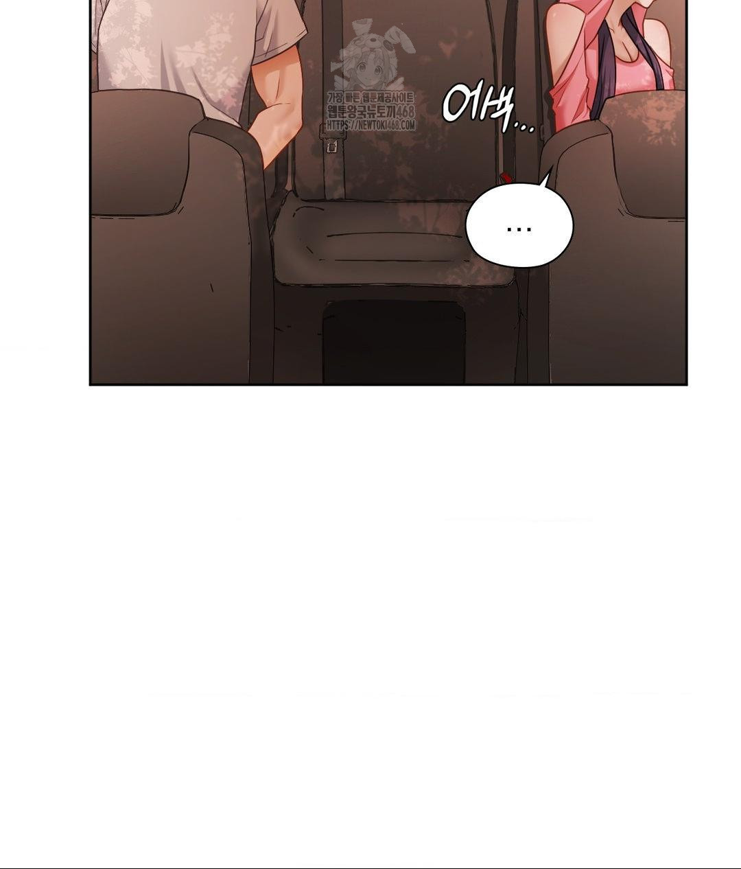 She Recommends a Harem Raw Chapter 25 Page 5