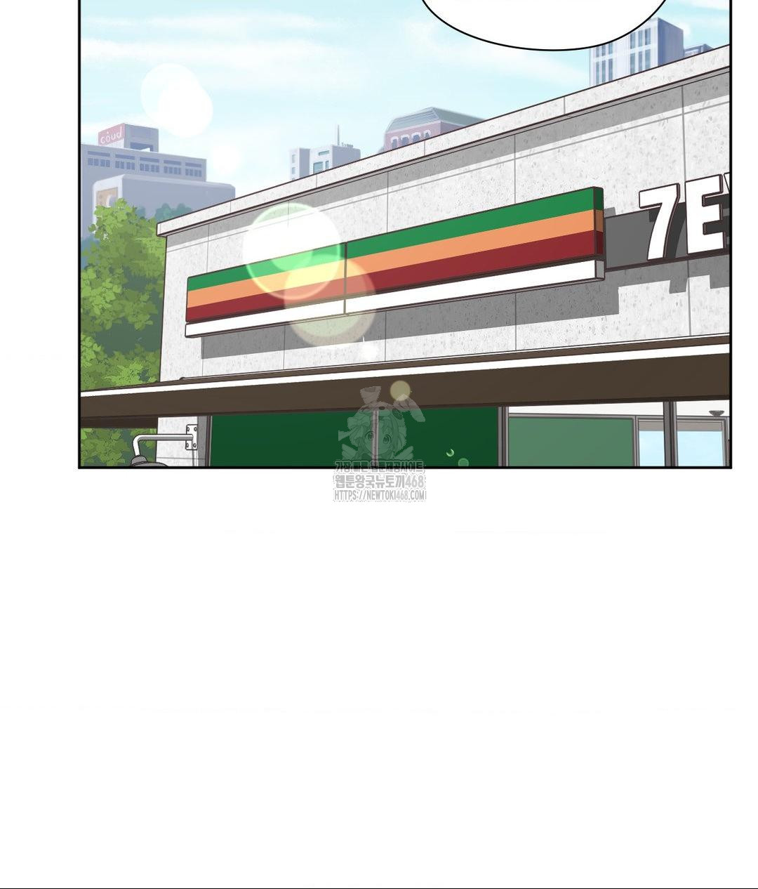 She Recommends a Harem Raw Chapter 25 Page 56