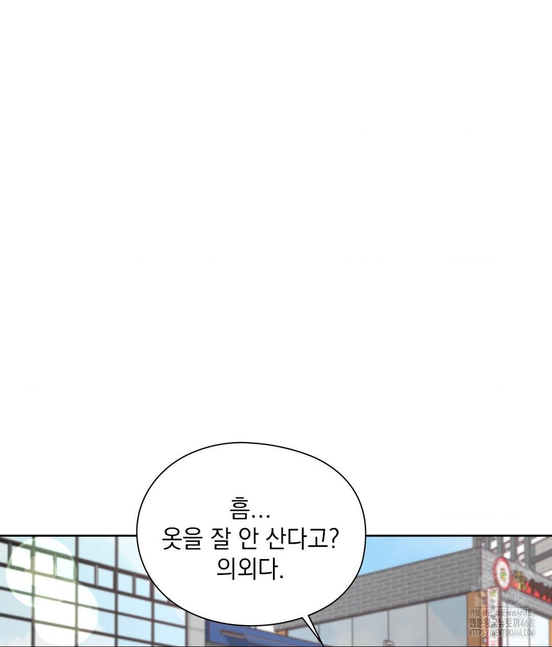 She Recommends a Harem Raw Chapter 25 Page 57