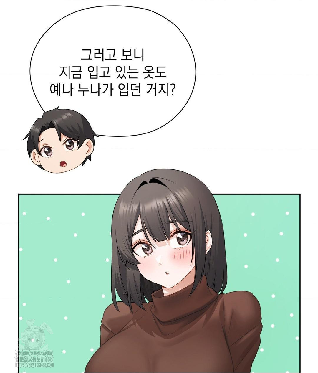 She Recommends a Harem Raw Chapter 25 Page 59