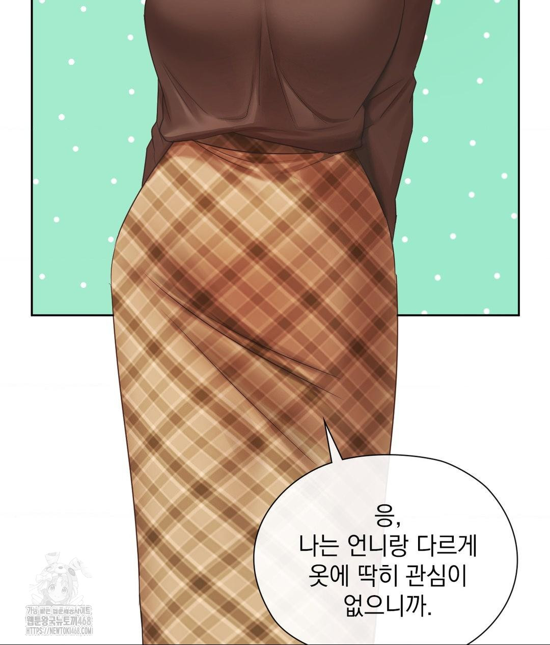 She Recommends a Harem Raw Chapter 25 Page 60