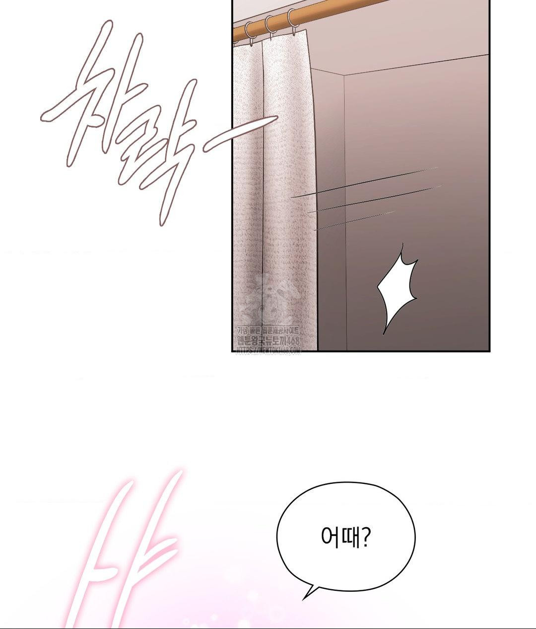 She Recommends a Harem Raw Chapter 25 Page 81