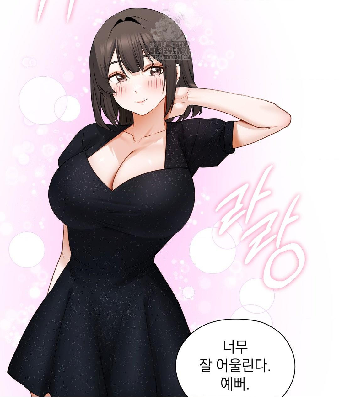 She Recommends a Harem Raw Chapter 25 Page 82