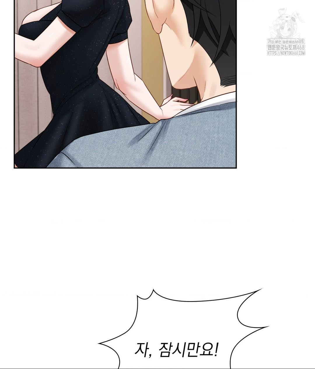 She Recommends a Harem Raw Chapter 25 Page 85