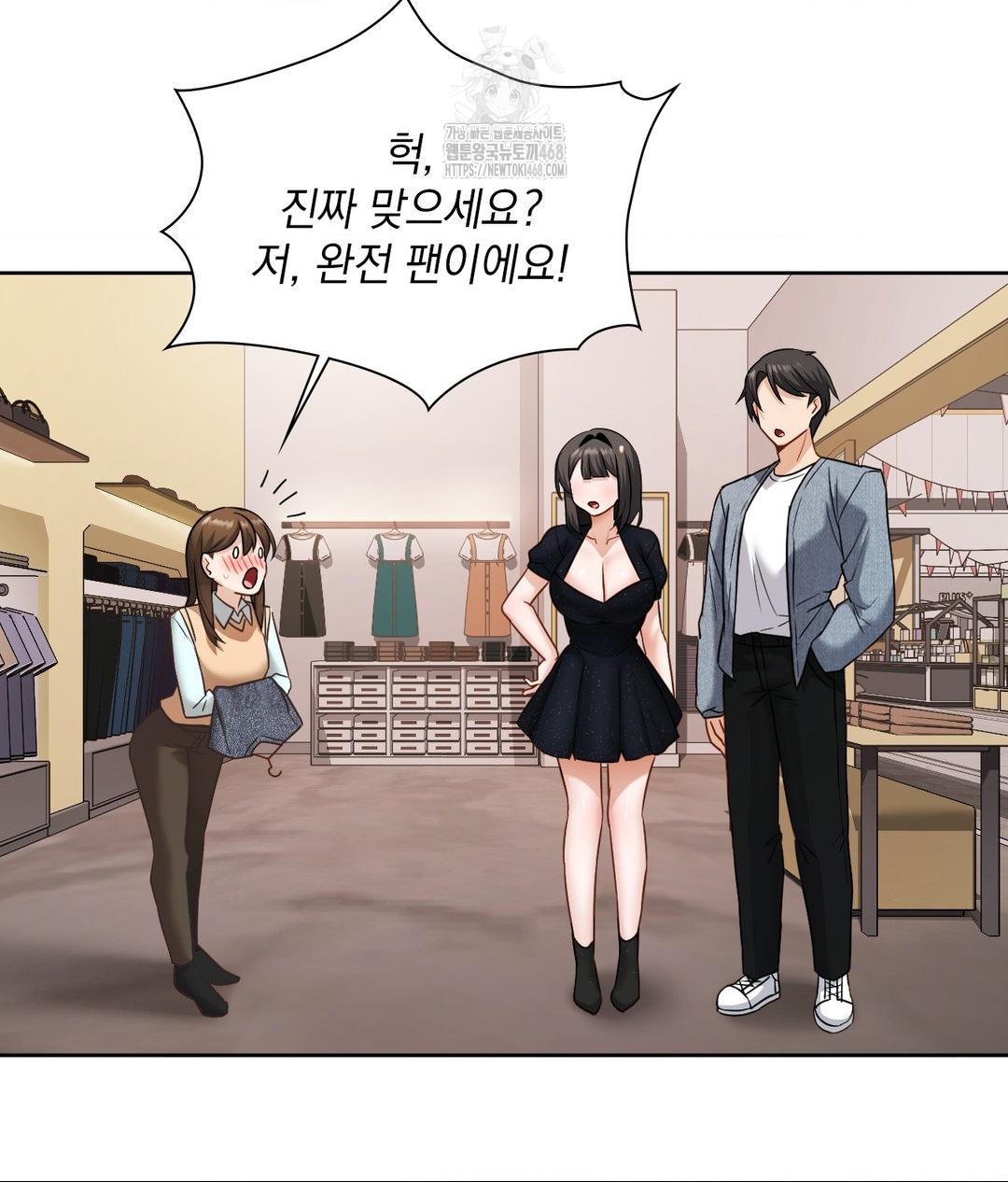 She Recommends a Harem Raw Chapter 25 Page 89