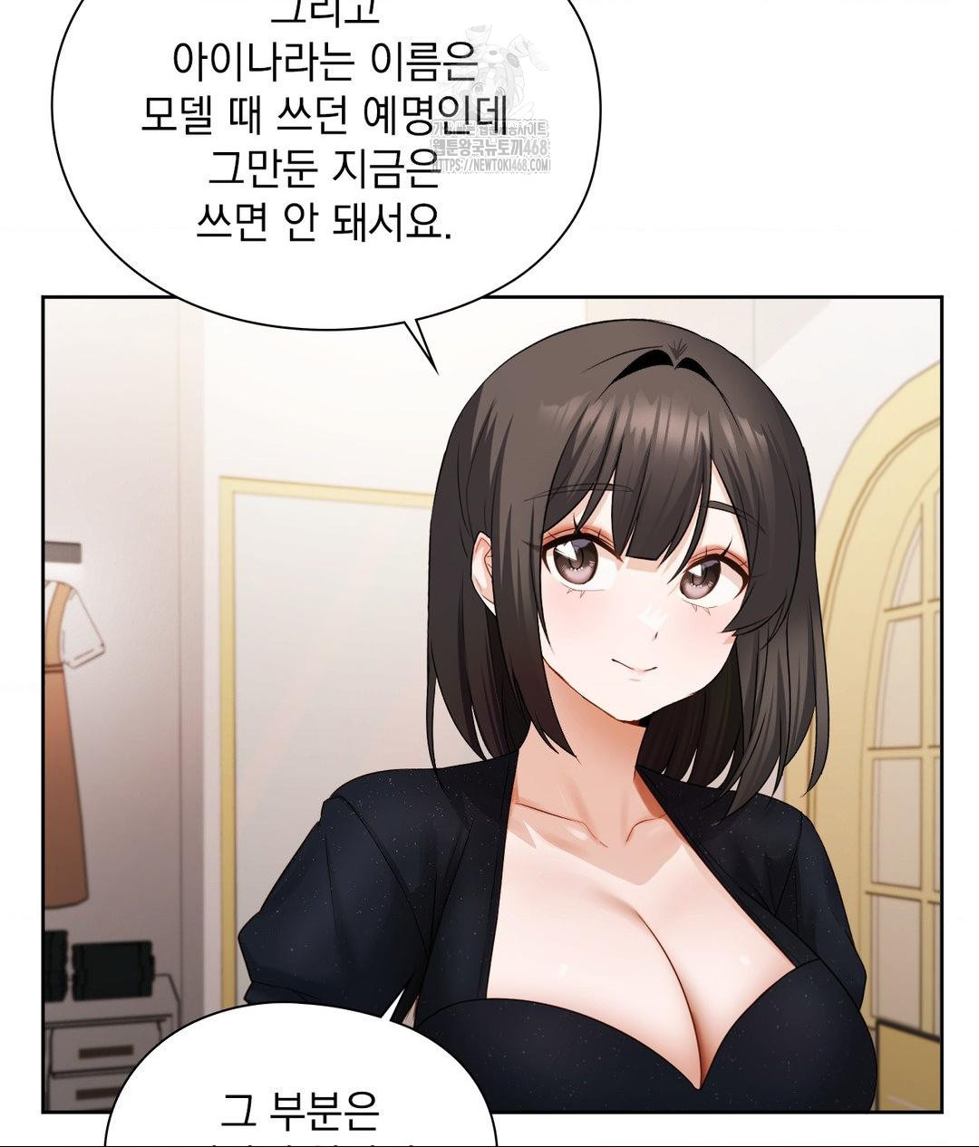She Recommends a Harem Raw Chapter 25 Page 96