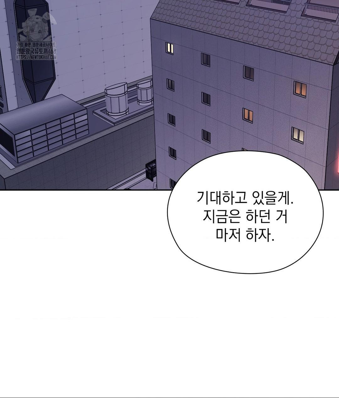 She Recommends a Harem Raw Chapter 26 Page 102