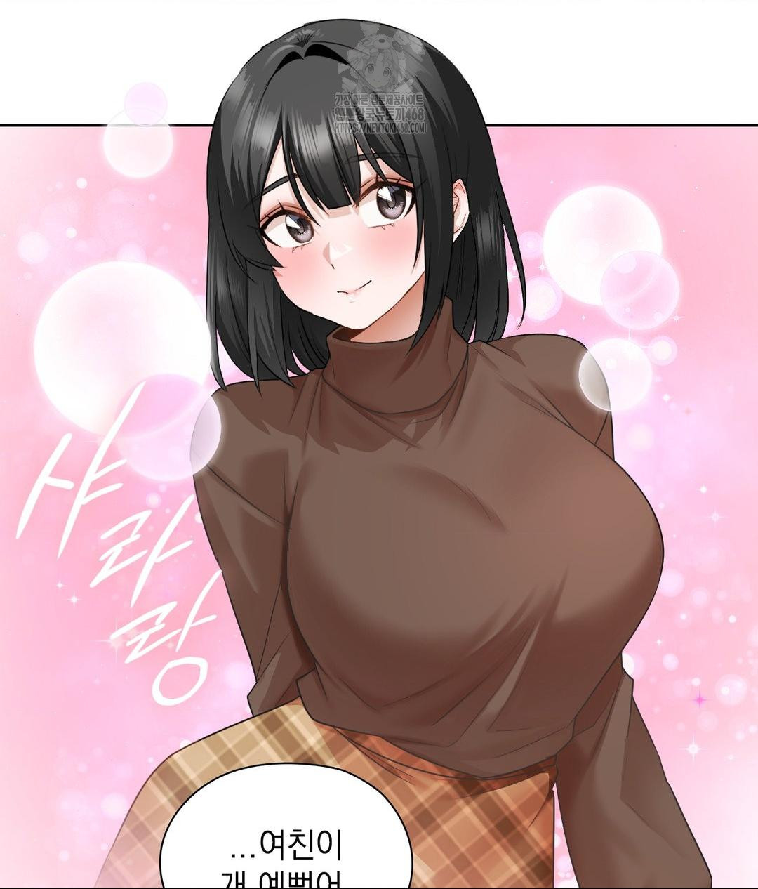 She Recommends a Harem Raw Chapter 26 Page 15