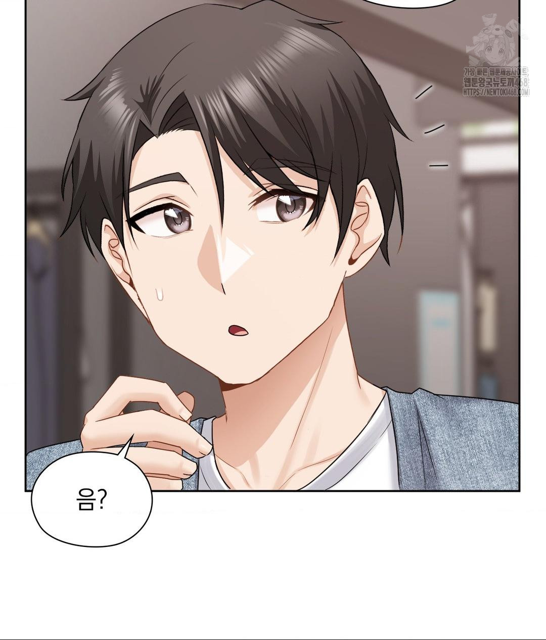 She Recommends a Harem Raw Chapter 26 Page 23