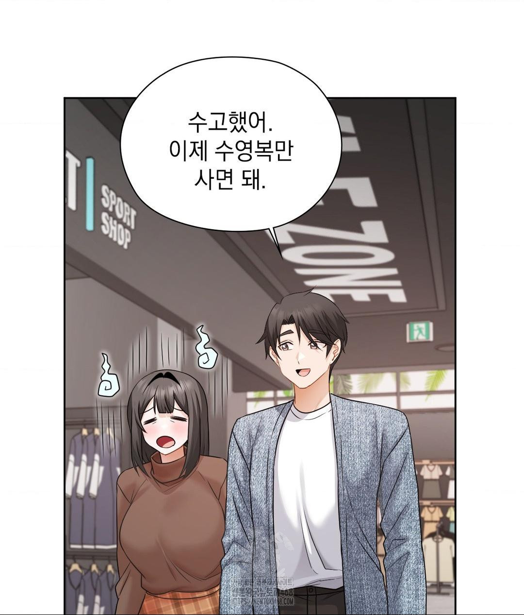 She Recommends a Harem Raw Chapter 26 Page 26