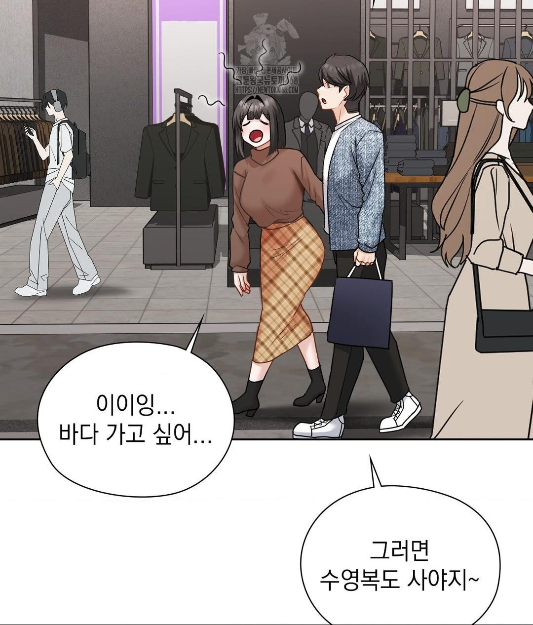 She Recommends a Harem Raw Chapter 26 Page 28