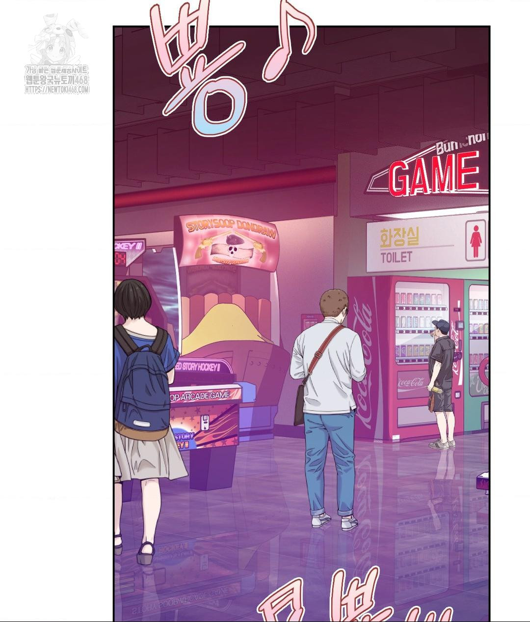 She Recommends a Harem Raw Chapter 26 Page 4