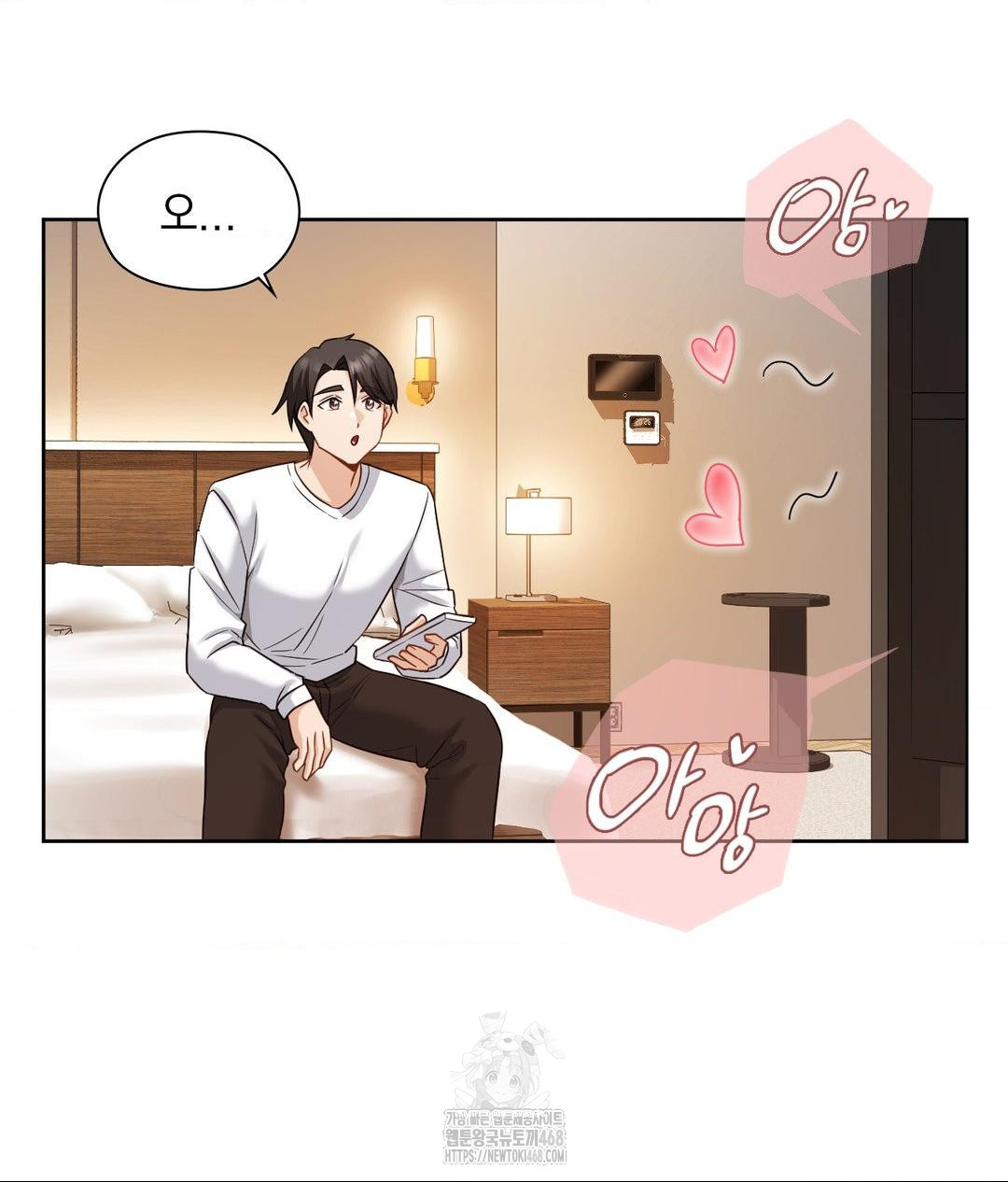 She Recommends a Harem Raw Chapter 26 Page 43