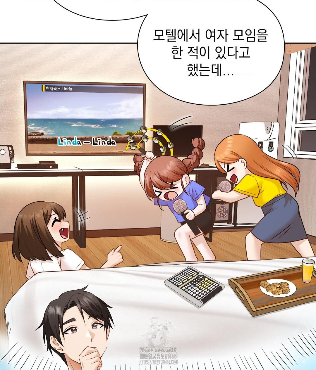 She Recommends a Harem Raw Chapter 26 Page 46