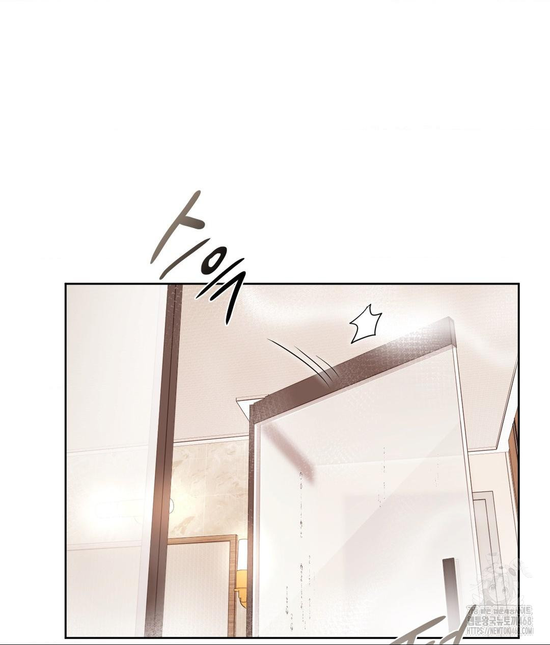 She Recommends a Harem Raw Chapter 26 Page 48