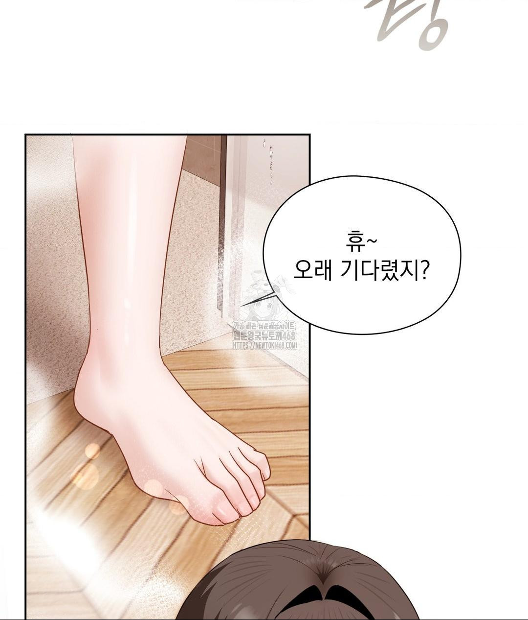 She Recommends a Harem Raw Chapter 26 Page 49