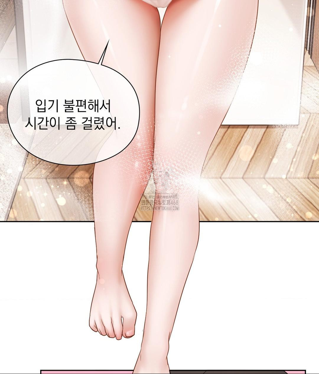 She Recommends a Harem Raw Chapter 26 Page 51