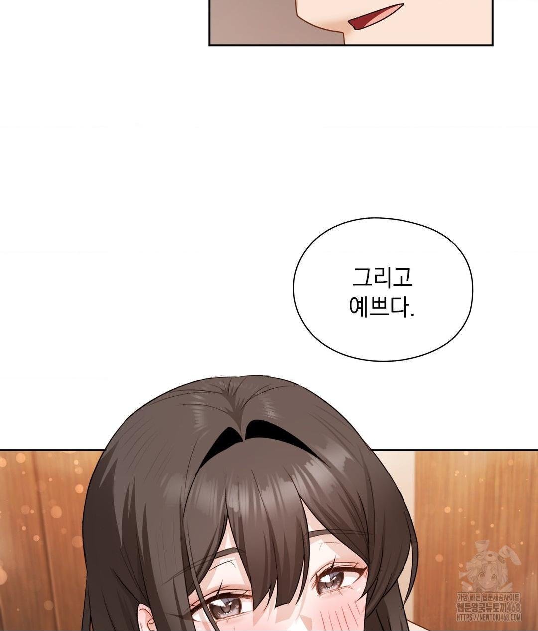 She Recommends a Harem Raw Chapter 26 Page 56