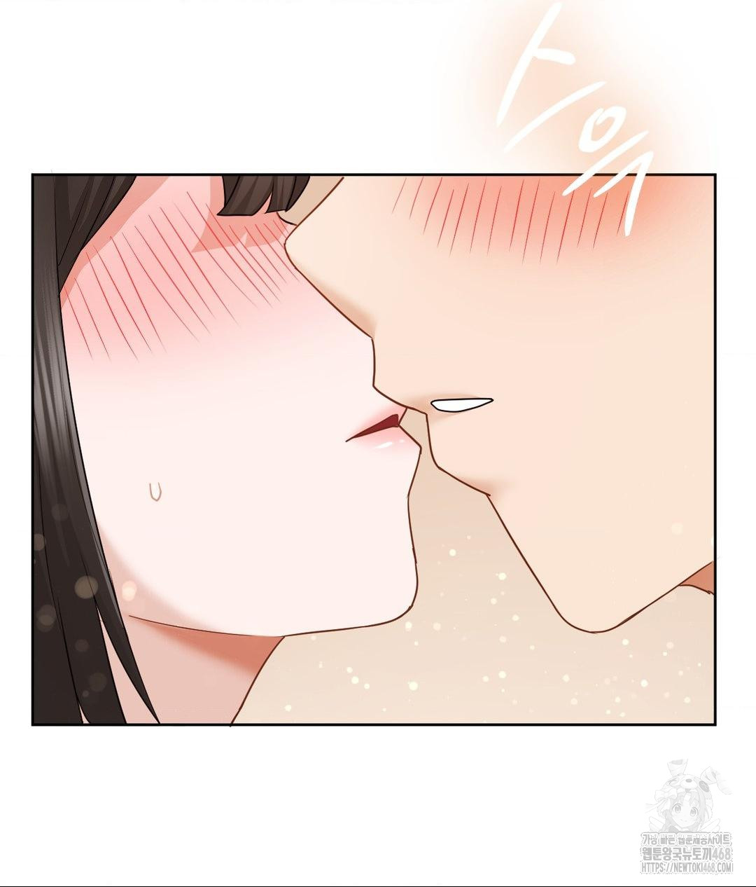 She Recommends a Harem Raw Chapter 26 Page 58