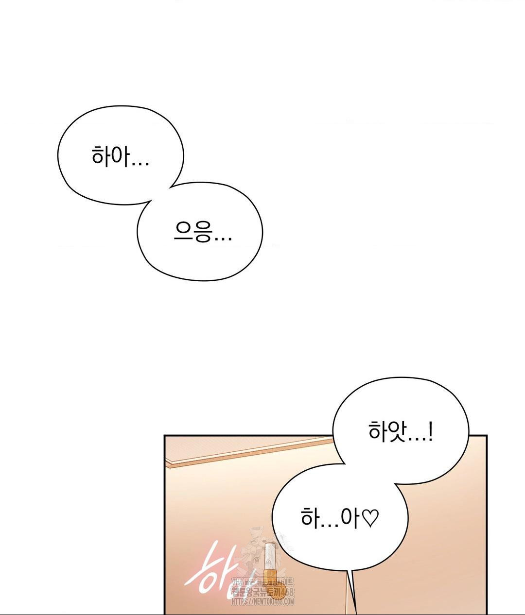 She Recommends a Harem Raw Chapter 26 Page 61