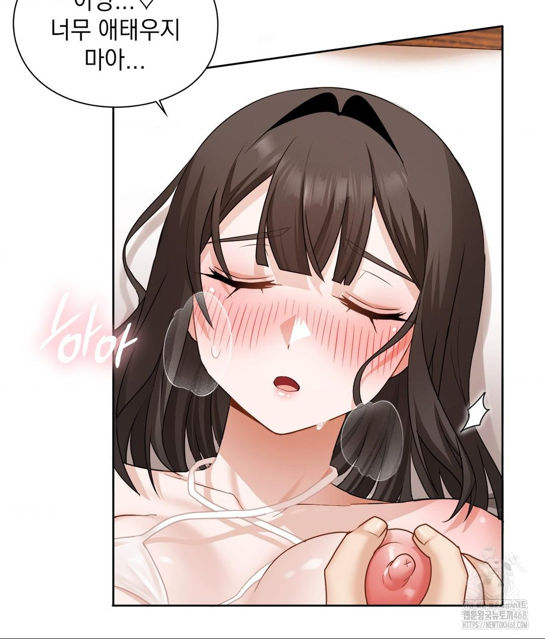She Recommends a Harem Raw Chapter 26 Page 66