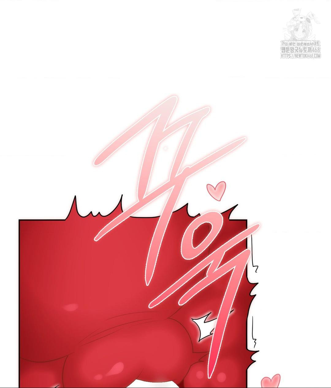 She Recommends a Harem Raw Chapter 26 Page 77