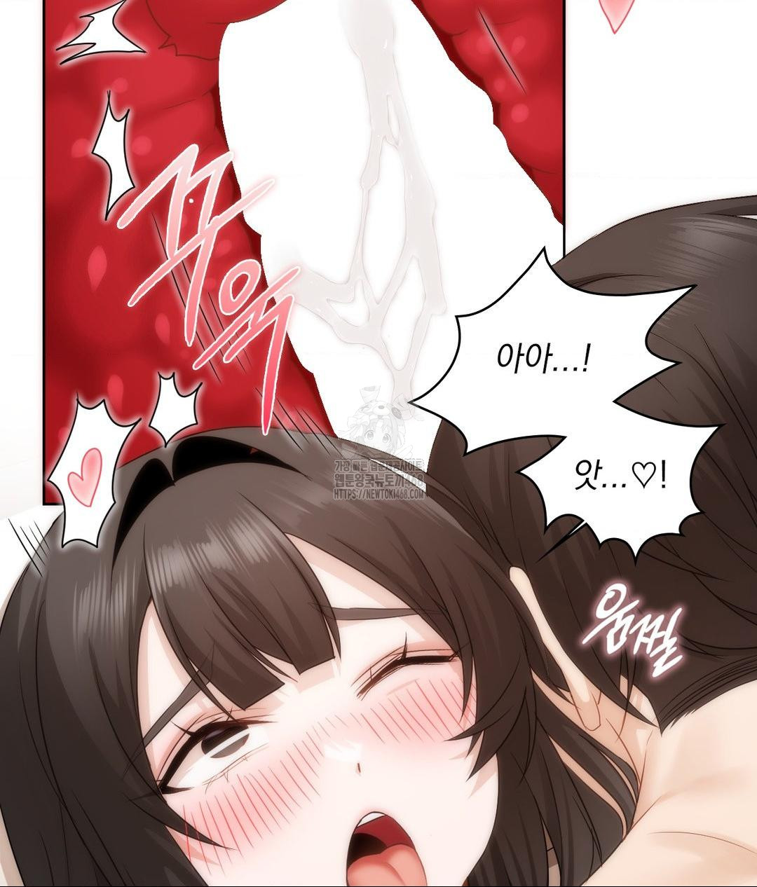 She Recommends a Harem Raw Chapter 26 Page 78