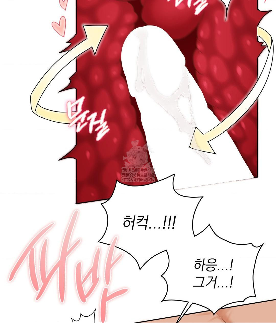 She Recommends a Harem Raw Chapter 26 Page 84