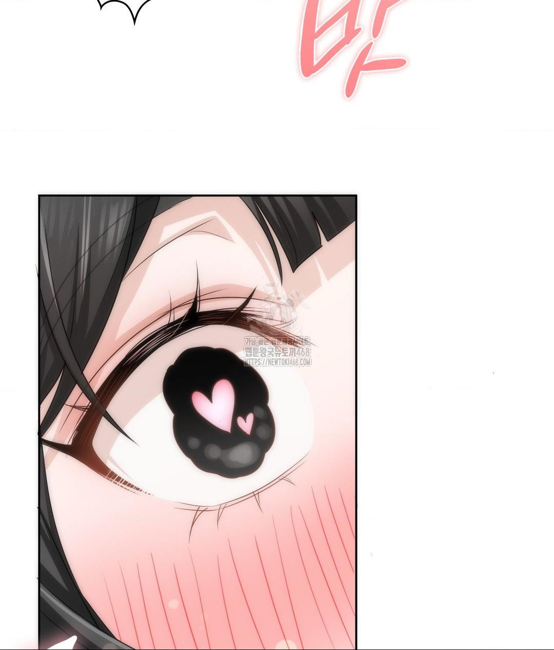 She Recommends a Harem Raw Chapter 26 Page 86