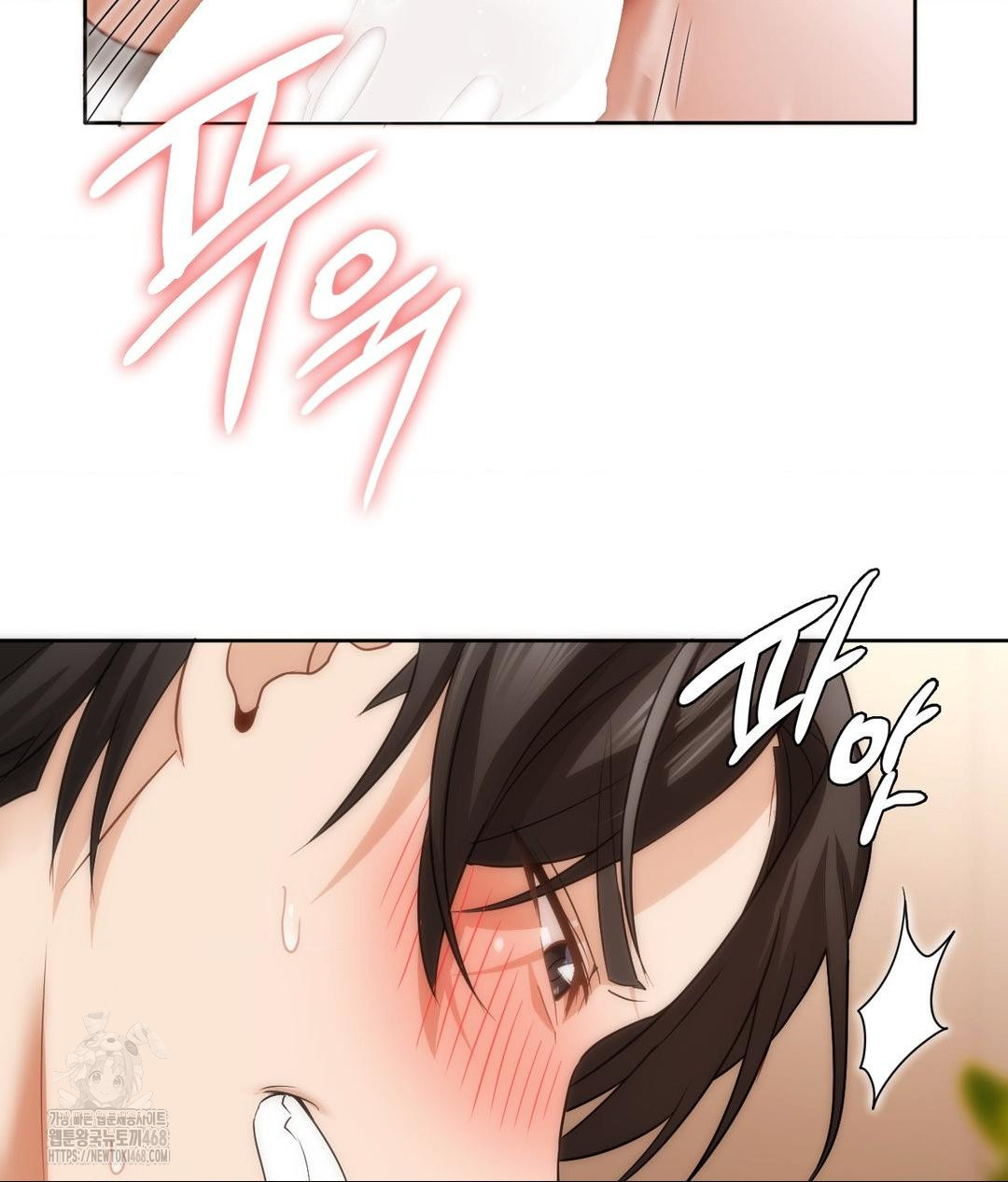 She Recommends a Harem Raw Chapter 26 Page 90