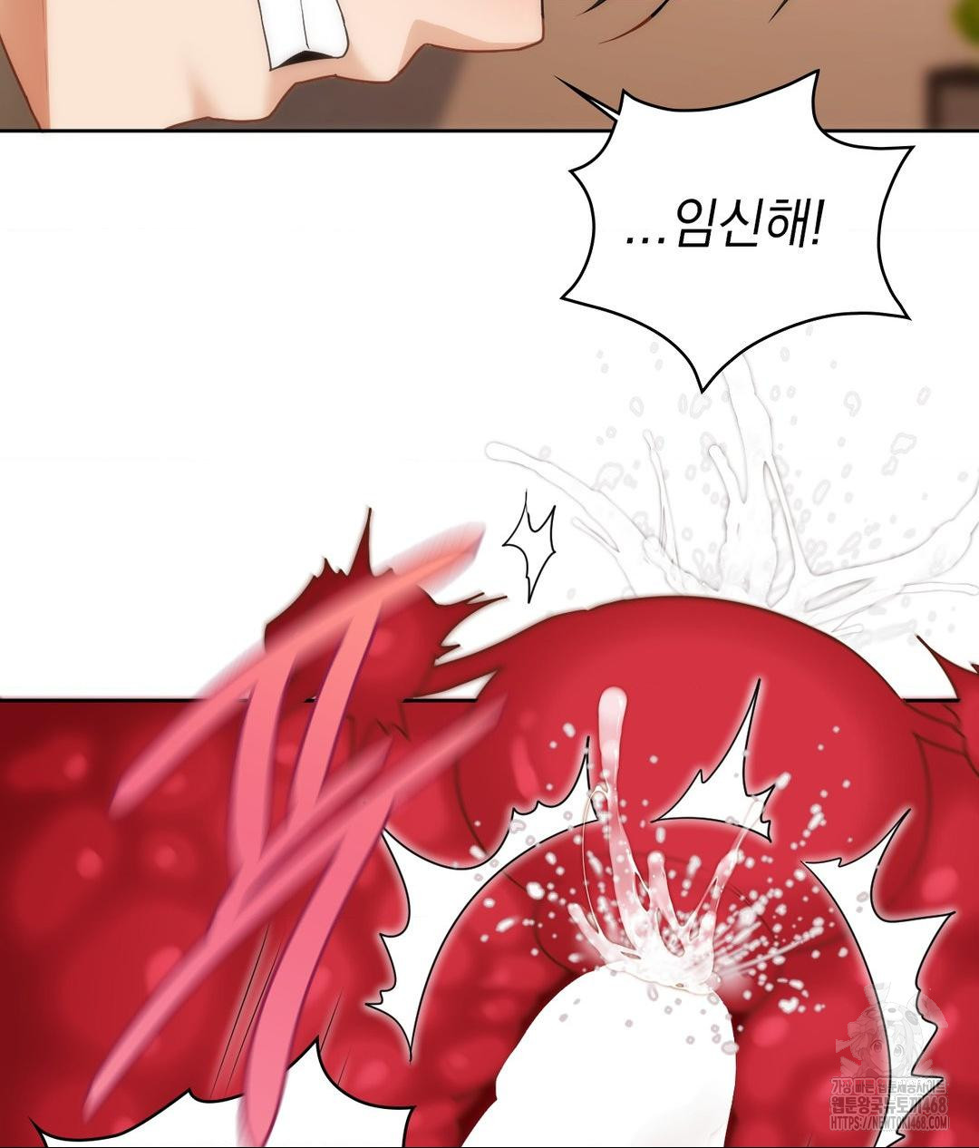 She Recommends a Harem Raw Chapter 26 Page 91