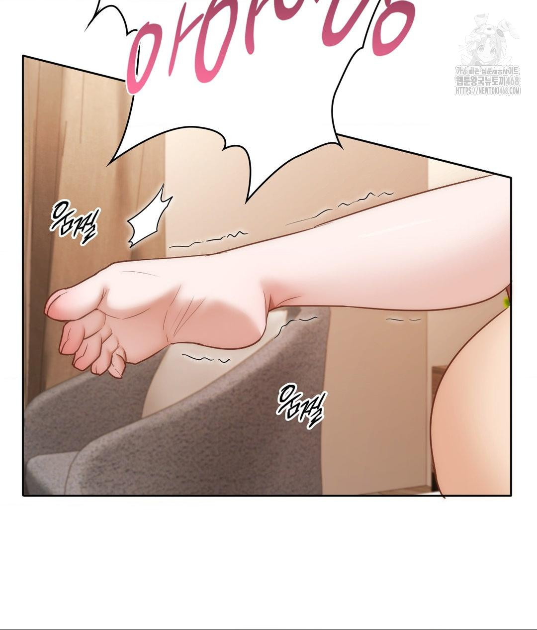 She Recommends a Harem Raw Chapter 26 Page 94